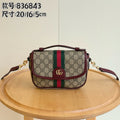 GG Web Stripe Flap Crossbody Bag